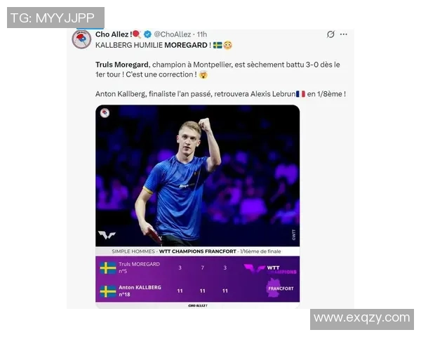 卡尔伯格3-0横扫国际第五！官方恭喜他复仇 欧媒：德国站巨大冷门